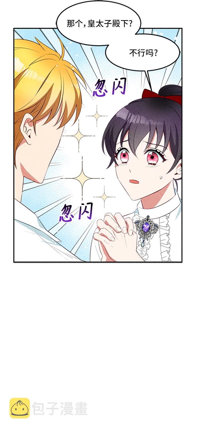 第23话19