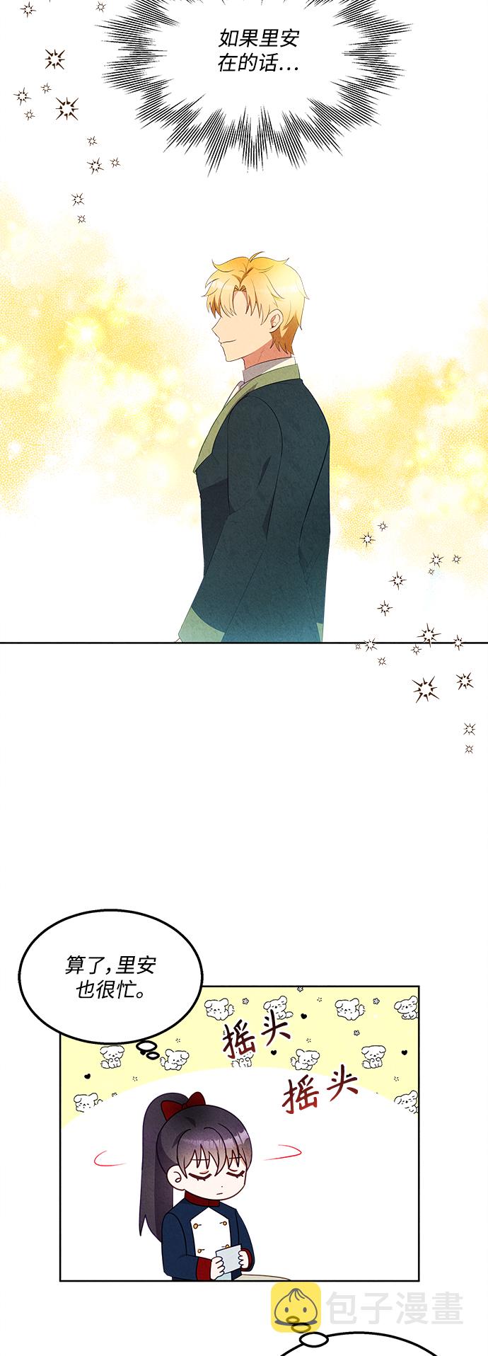 第53话6