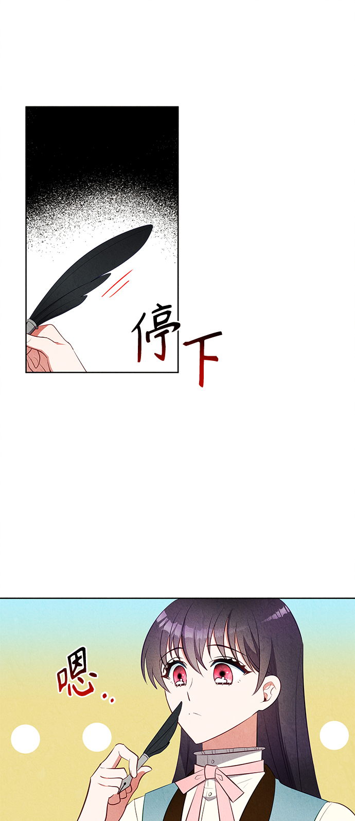 第51话30