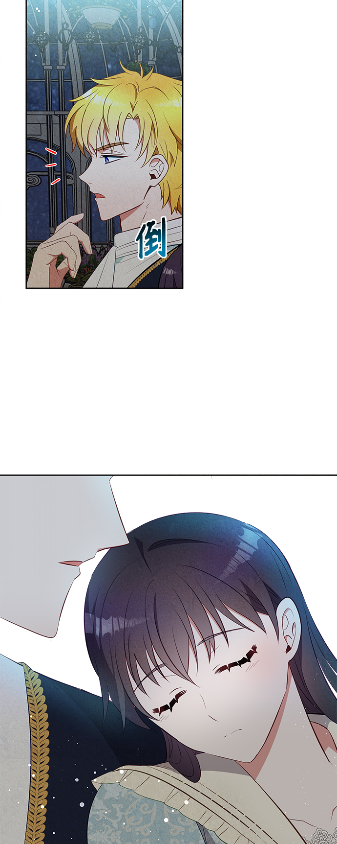 第38话44