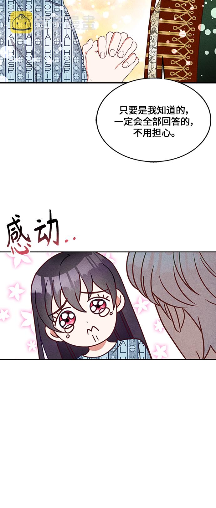 第9话53