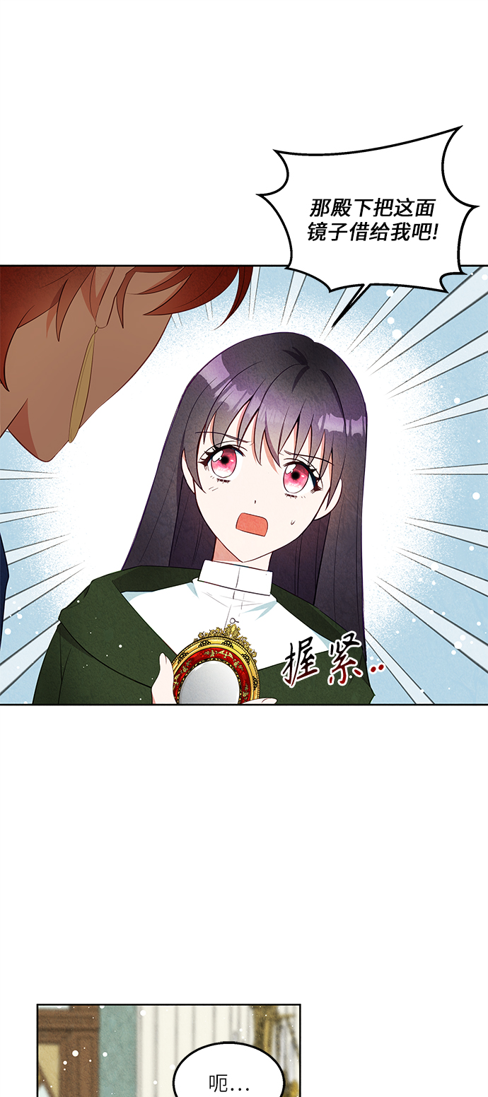 第44话14