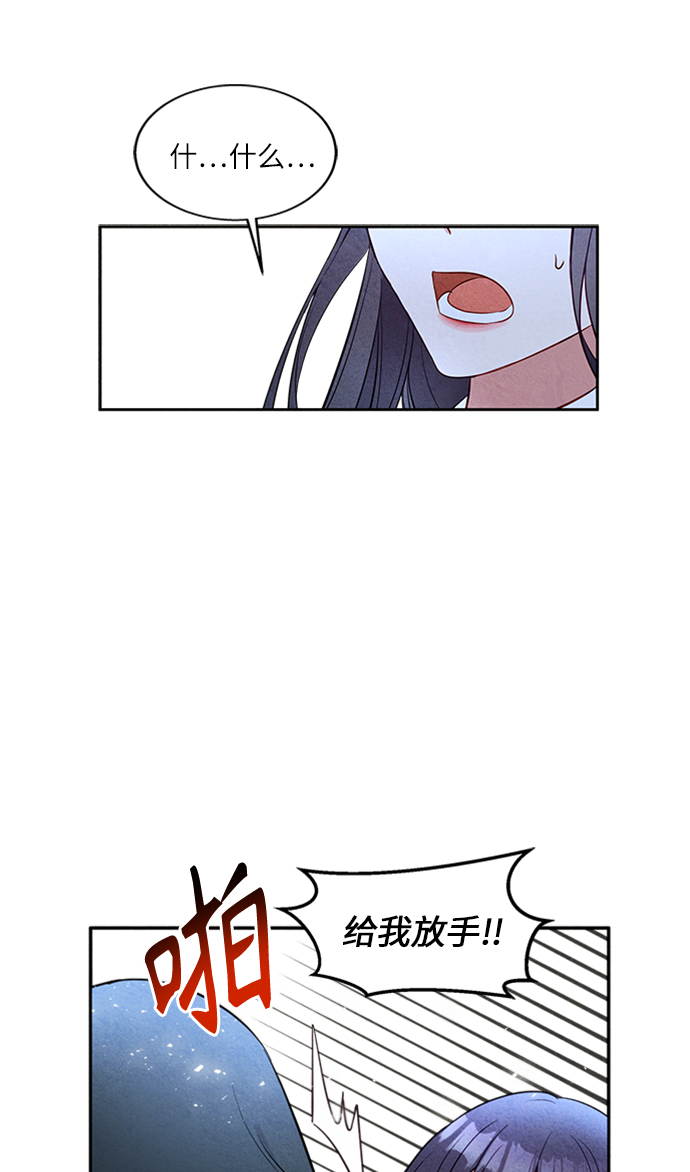 第6话6