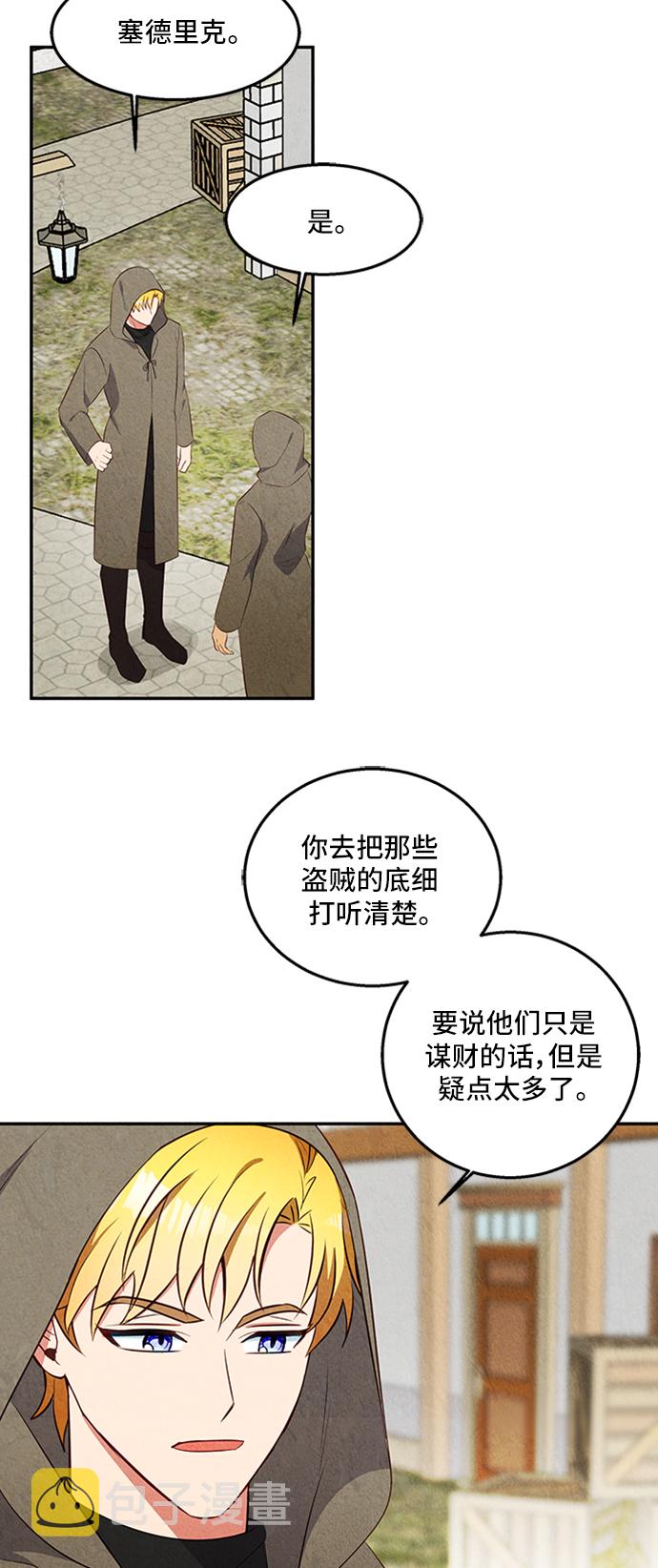 第27话22