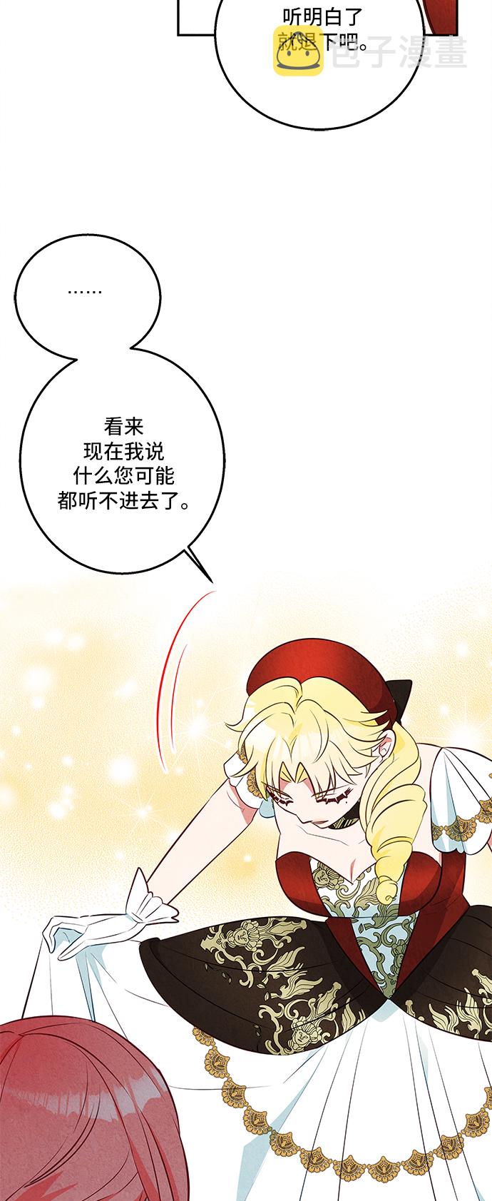 第31话38