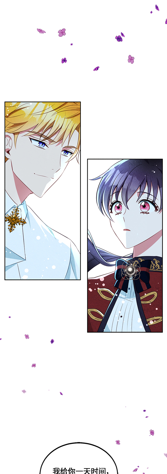 第14话56