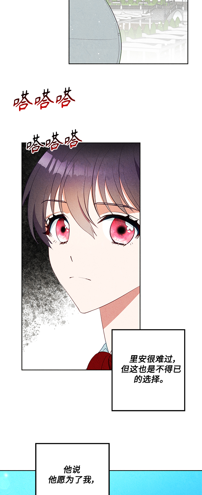 第60话52