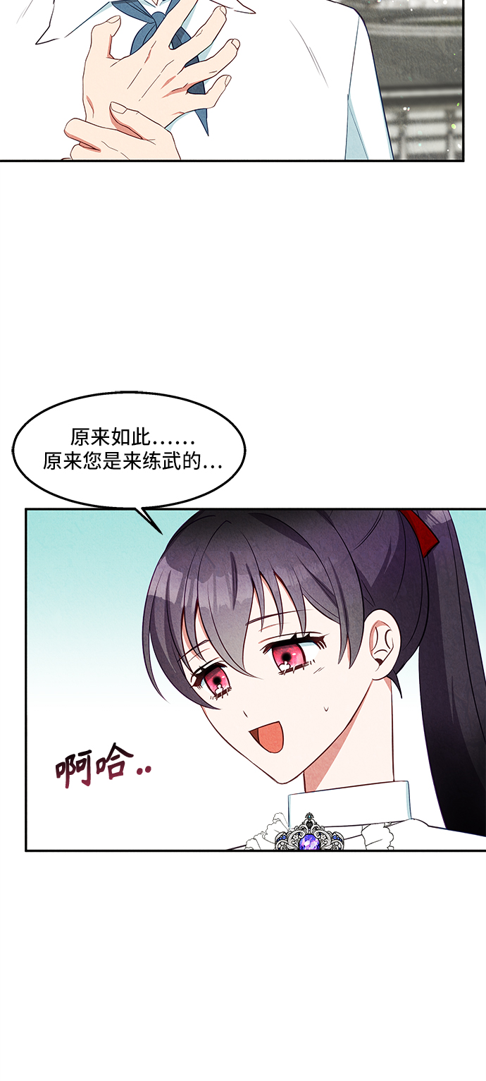 第24话2