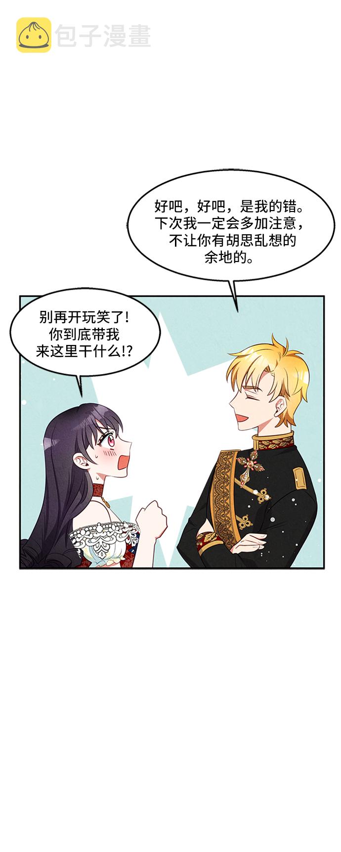 第21话18