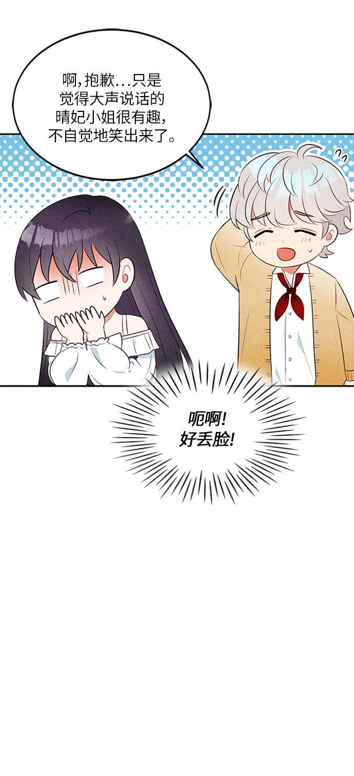 第10话26