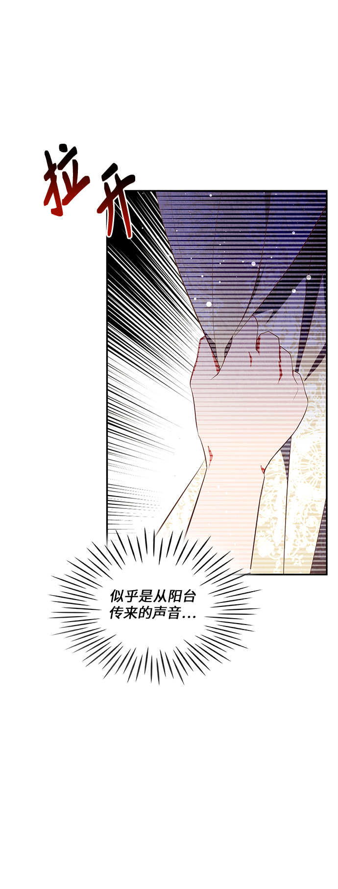 第34话62