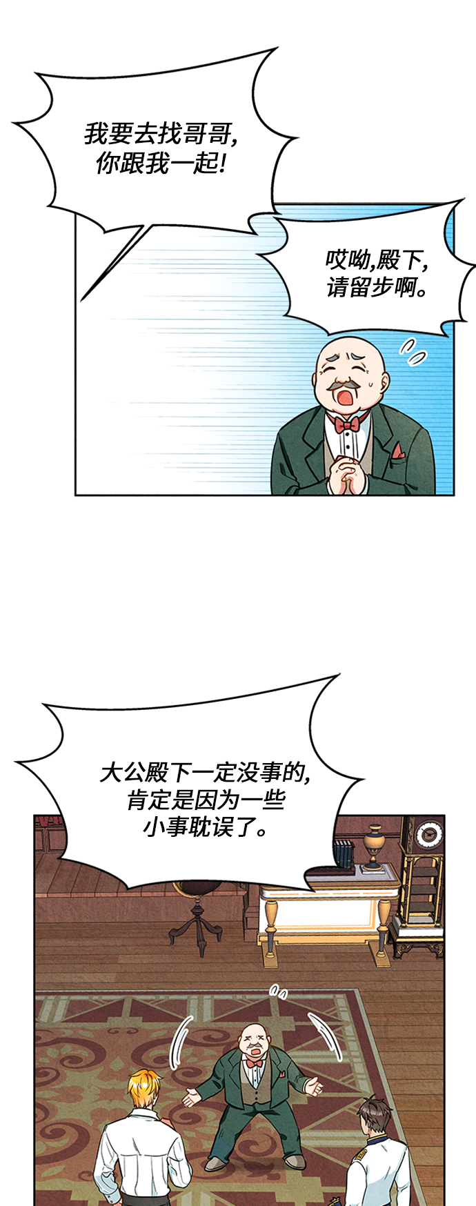 第2话57
