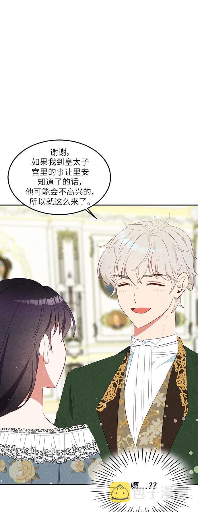 第35话2