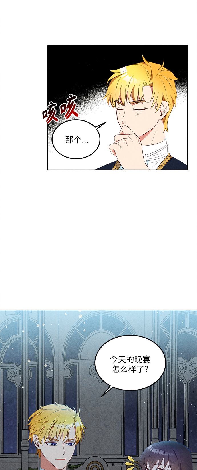 第38话36