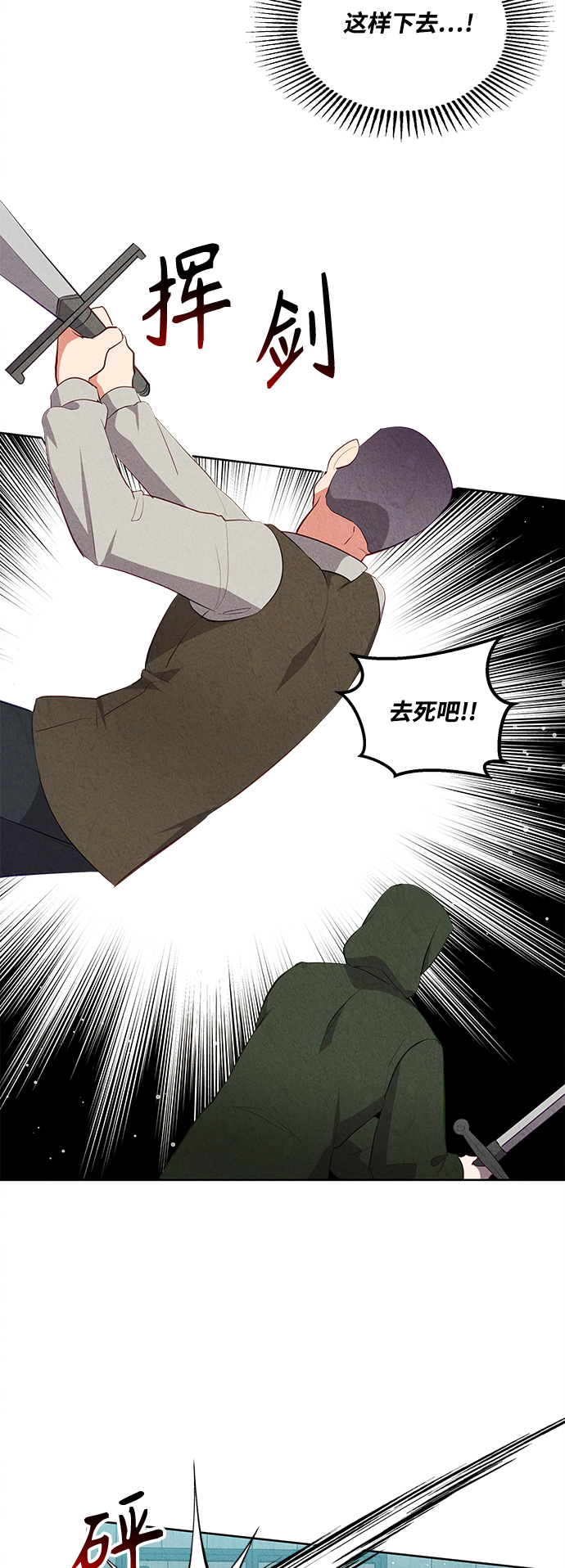 第56话23