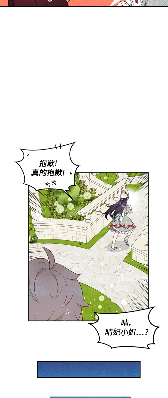 第15话56