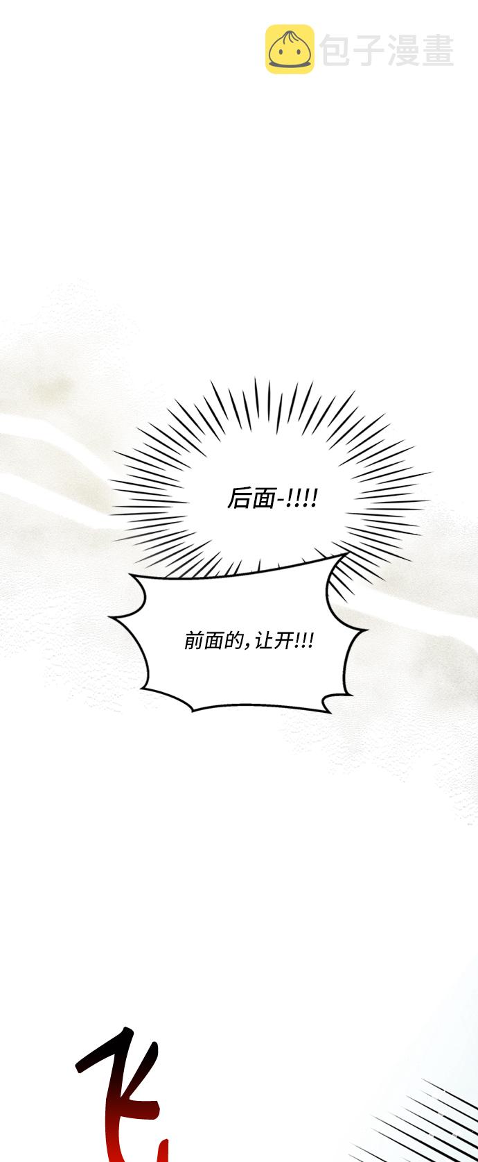 第27话34