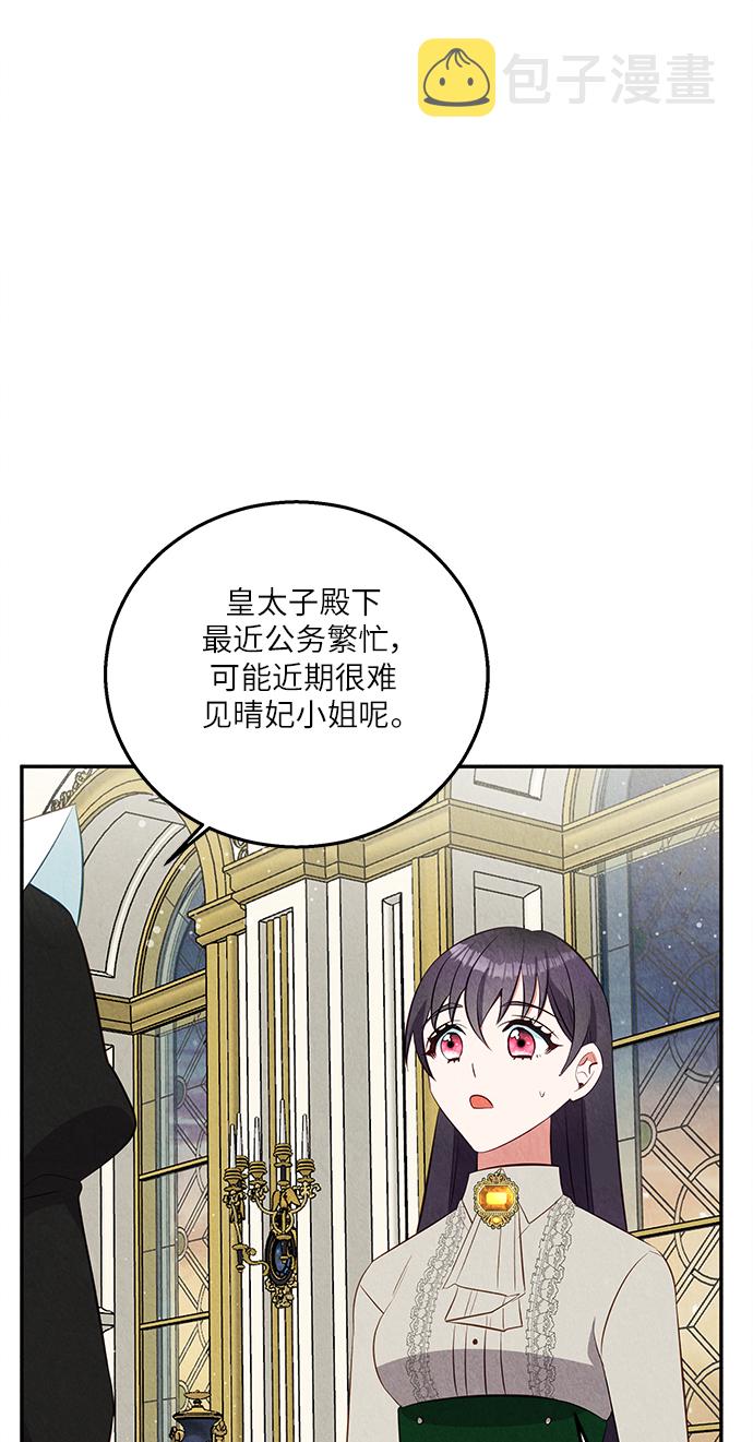 第33话6