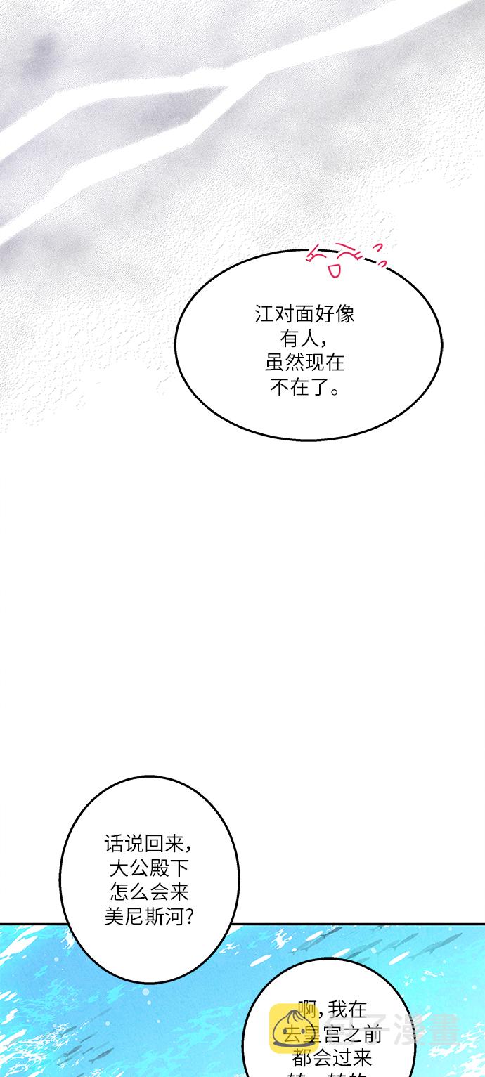 第33话77