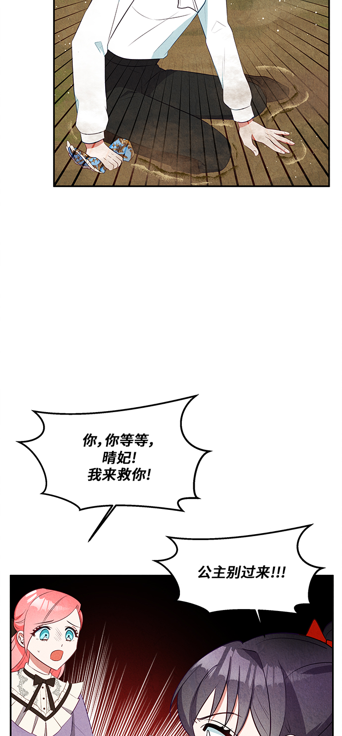 第29话69