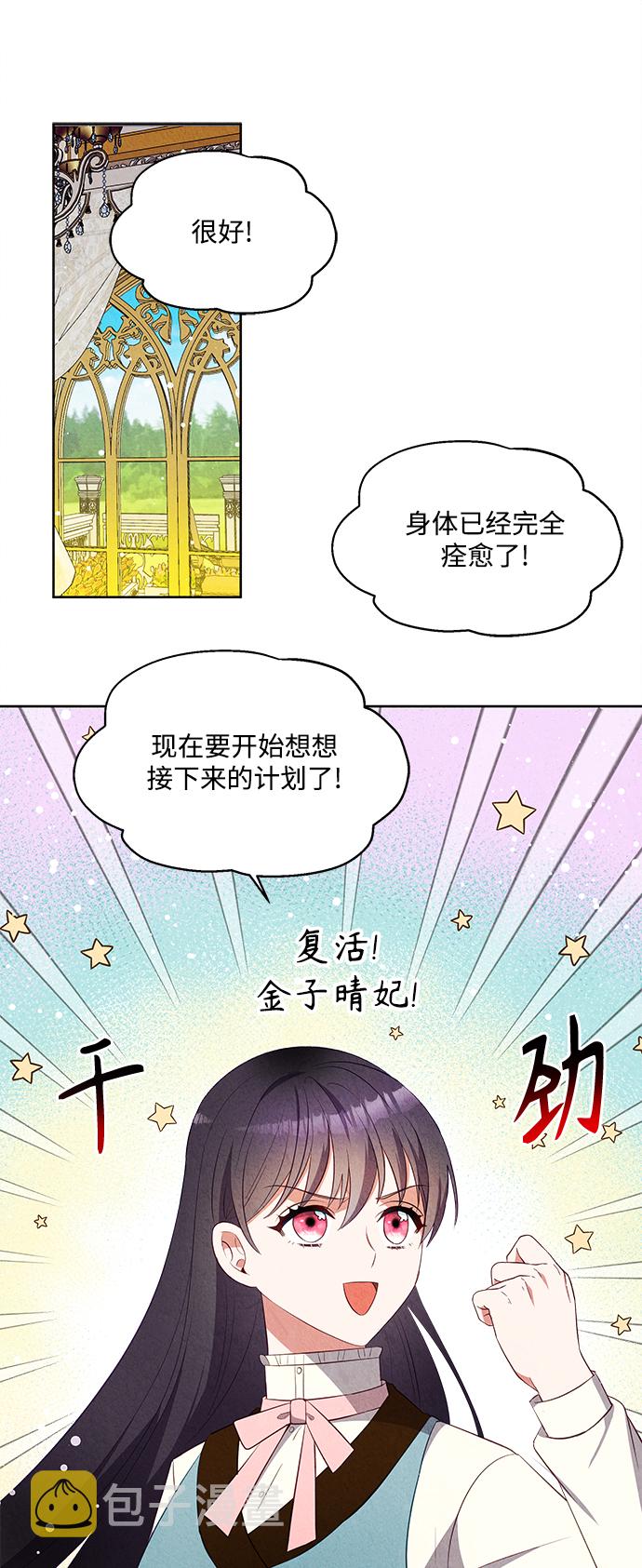 第51话0