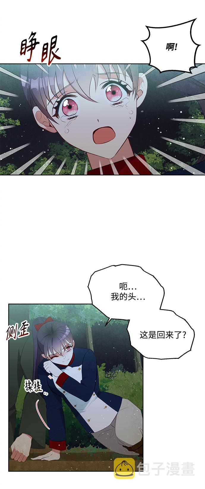 第57话46