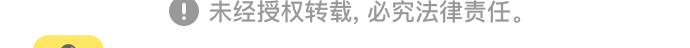 [免费] 後记25