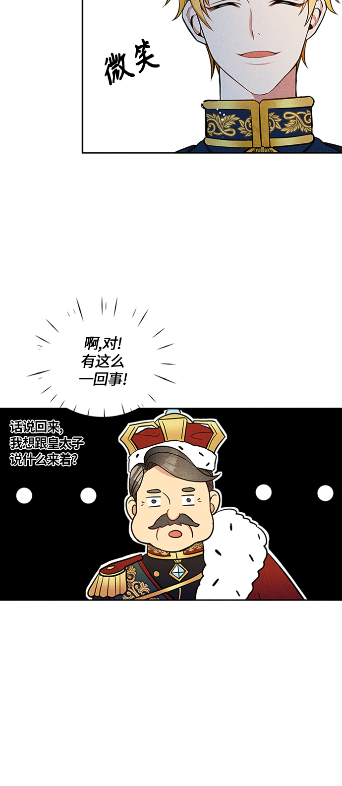 第3话17