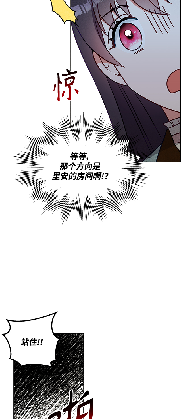 第51话45
