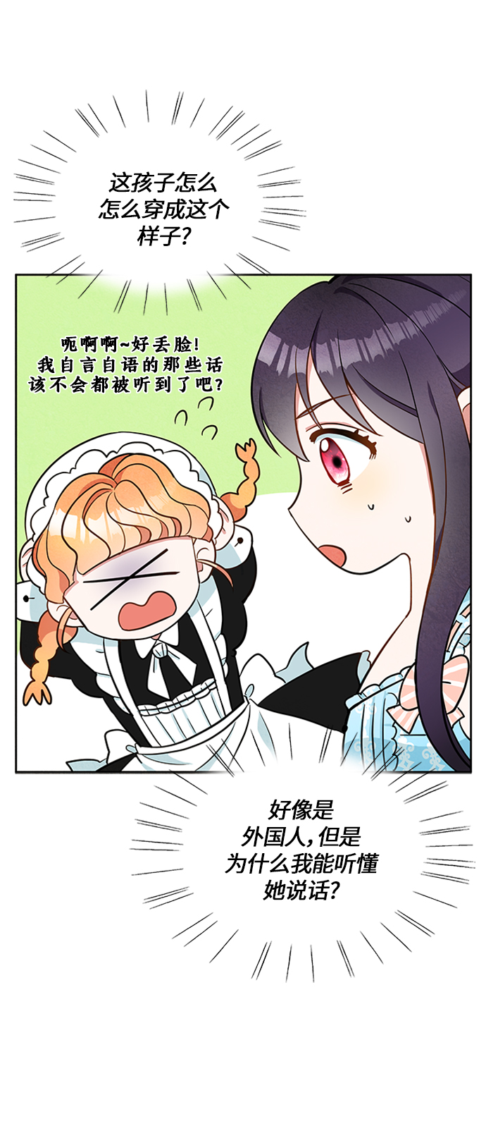 第4话72