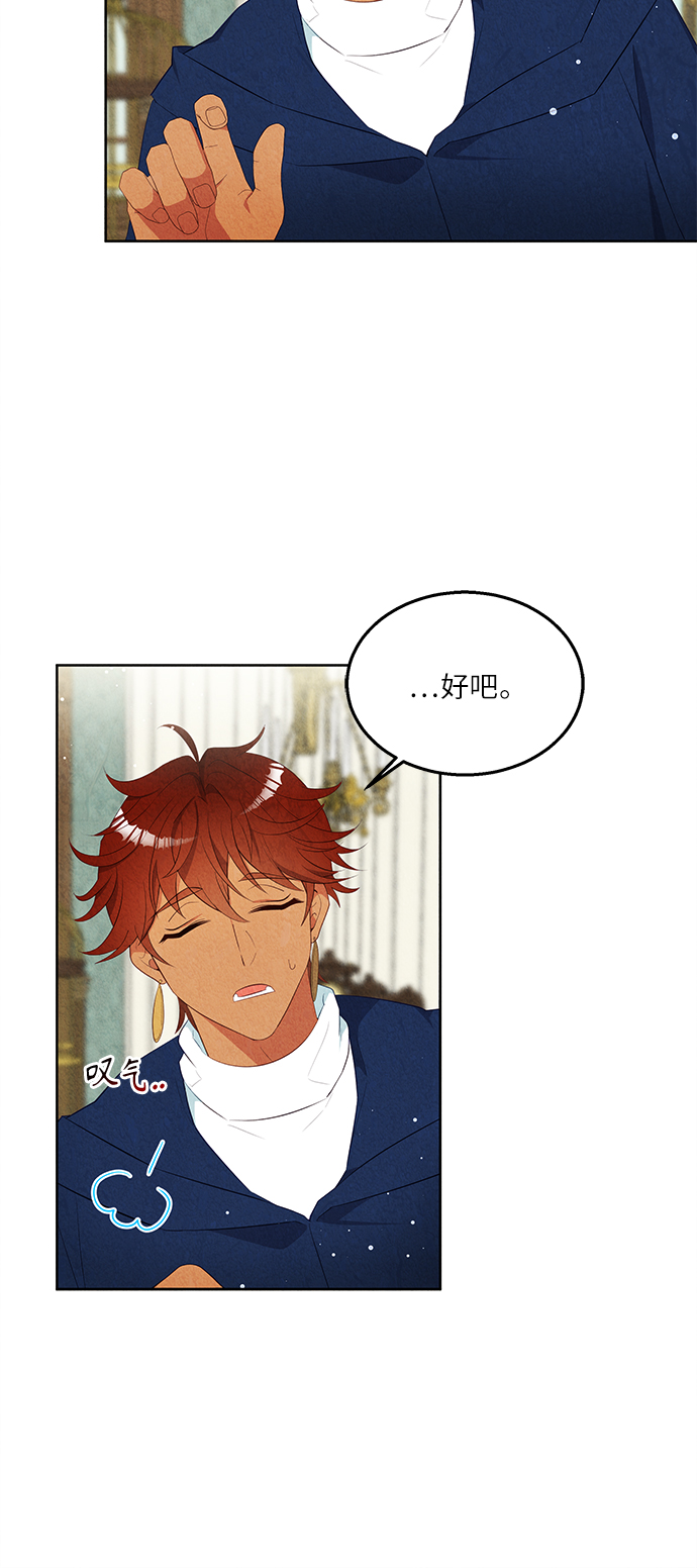 第44话20