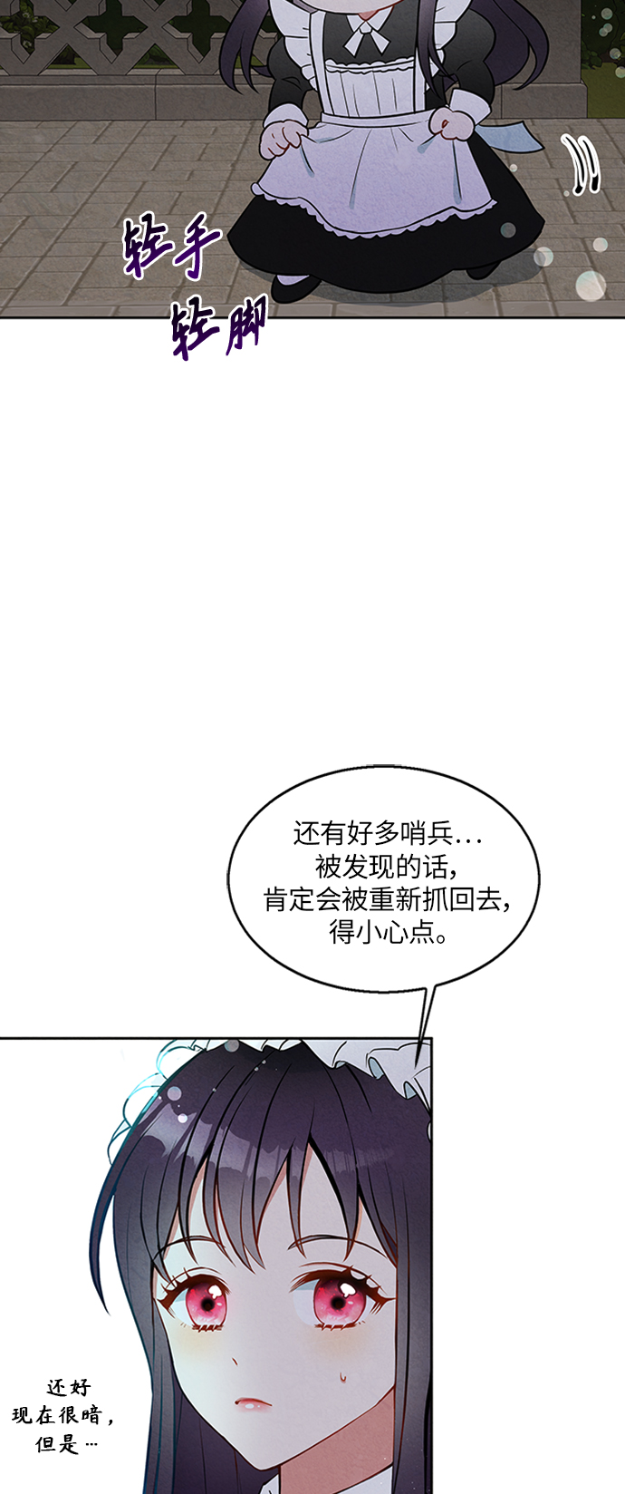 第5话64
