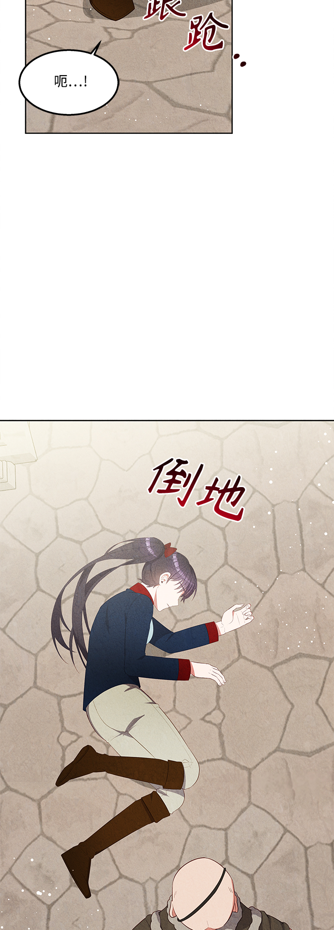 第53话34