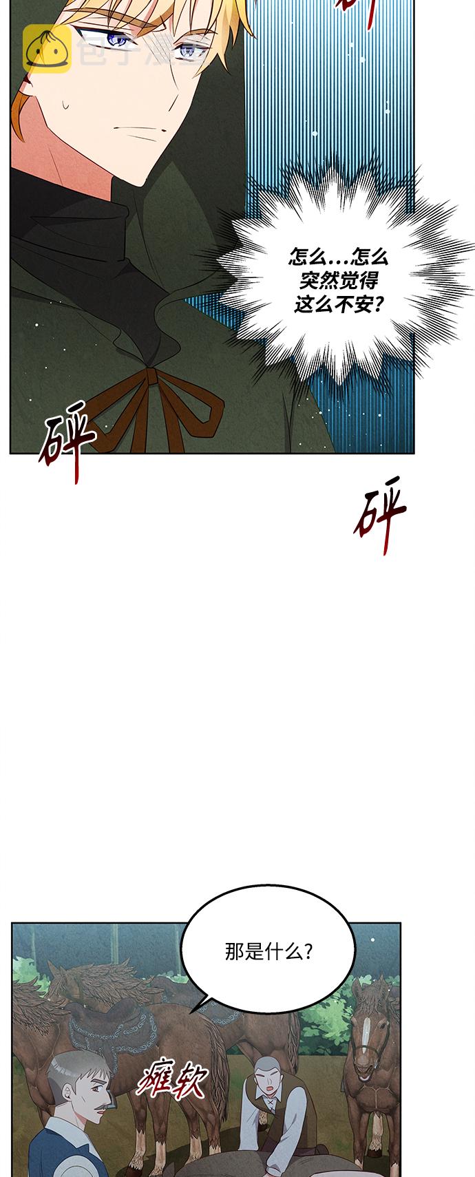 第55话20
