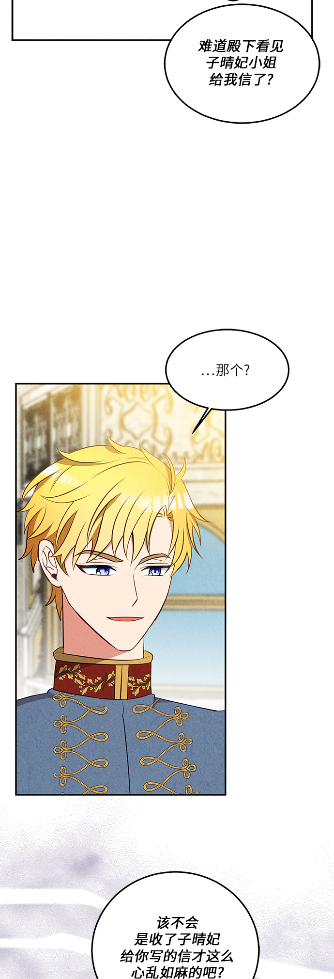 第36话16