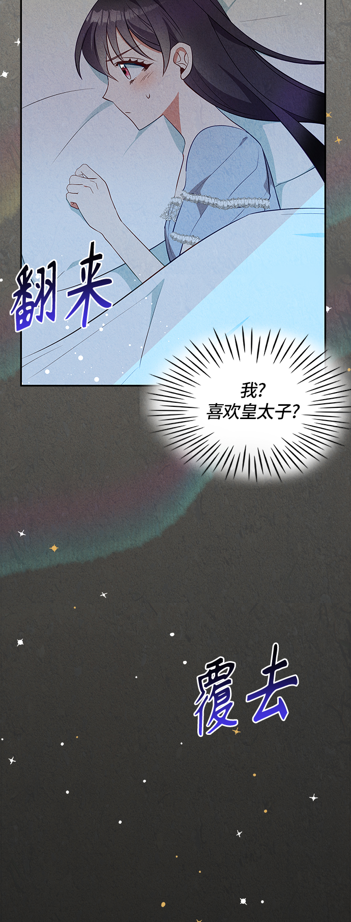 第29话20
