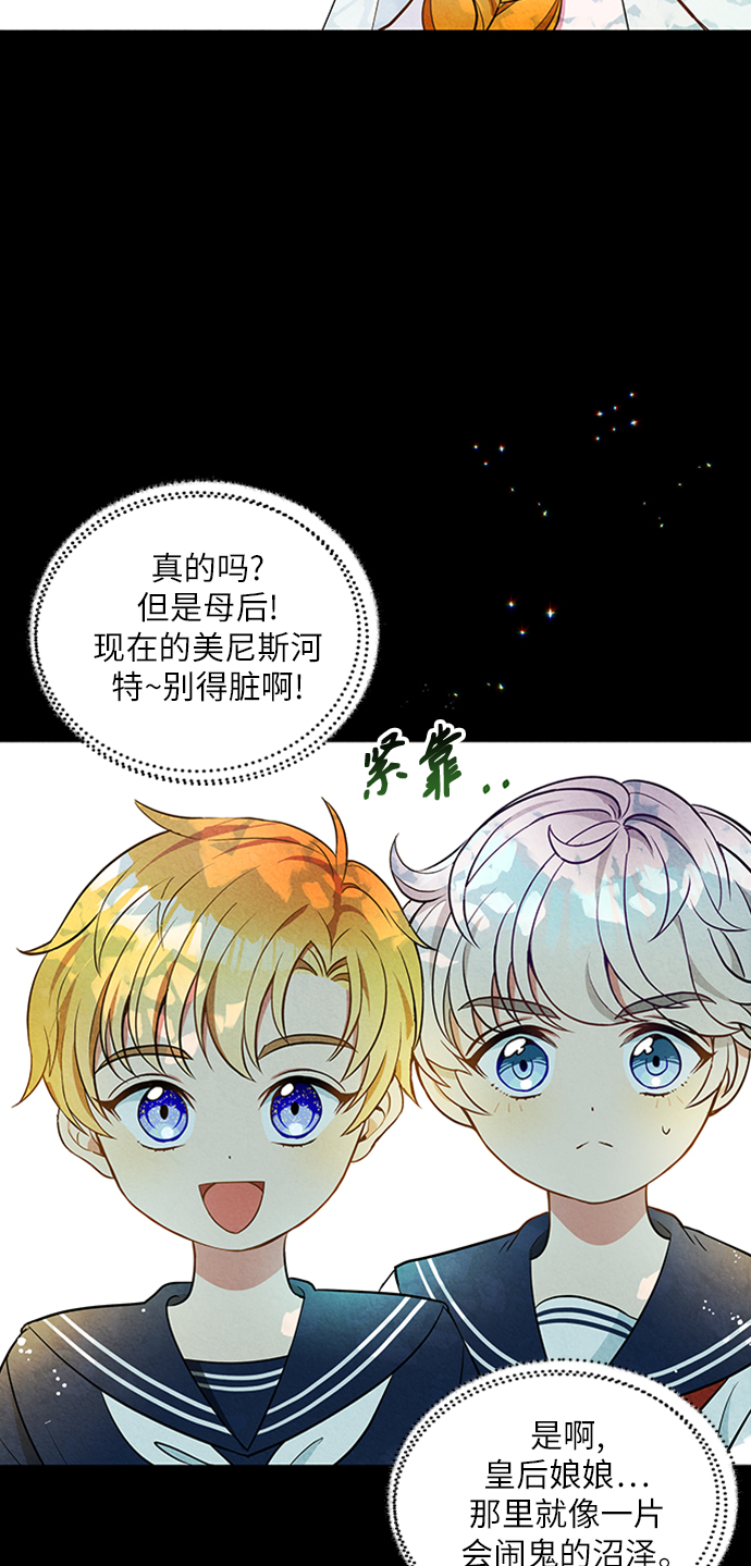 第3话67