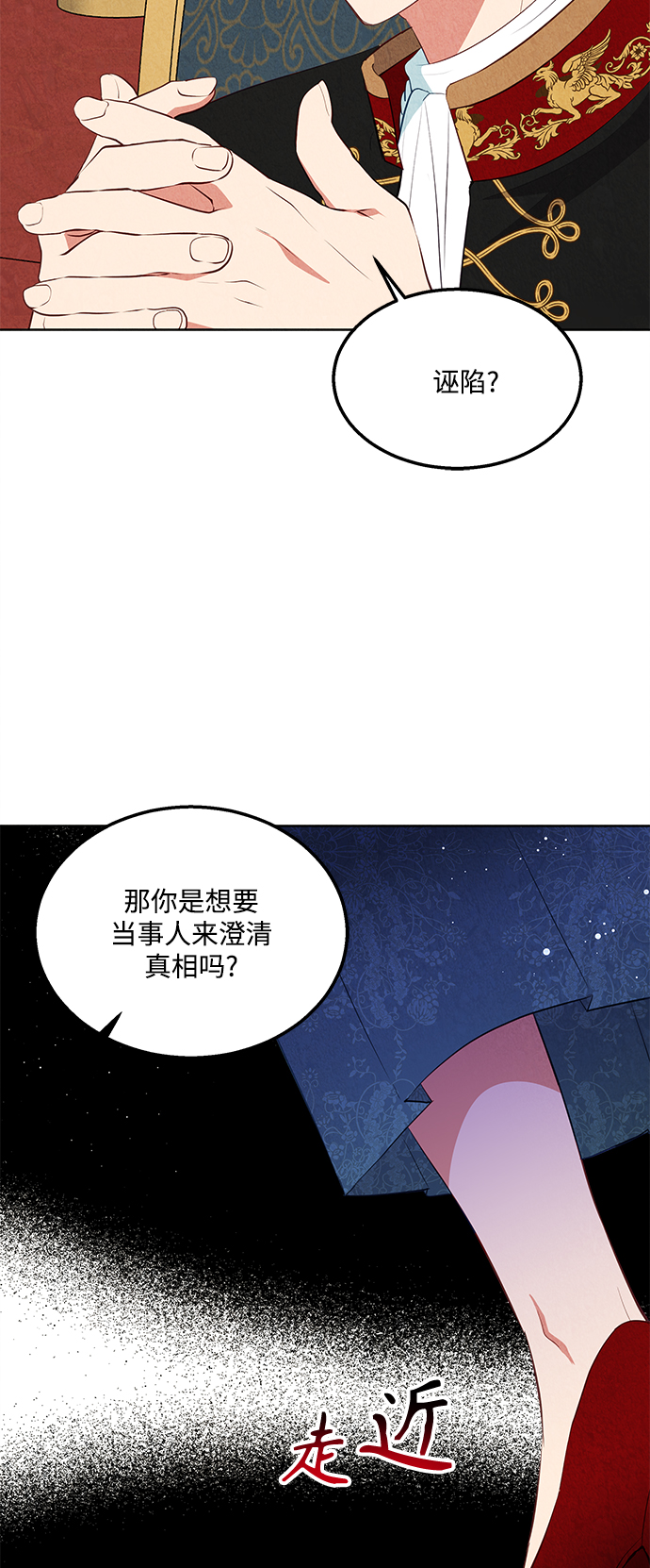 第59话38