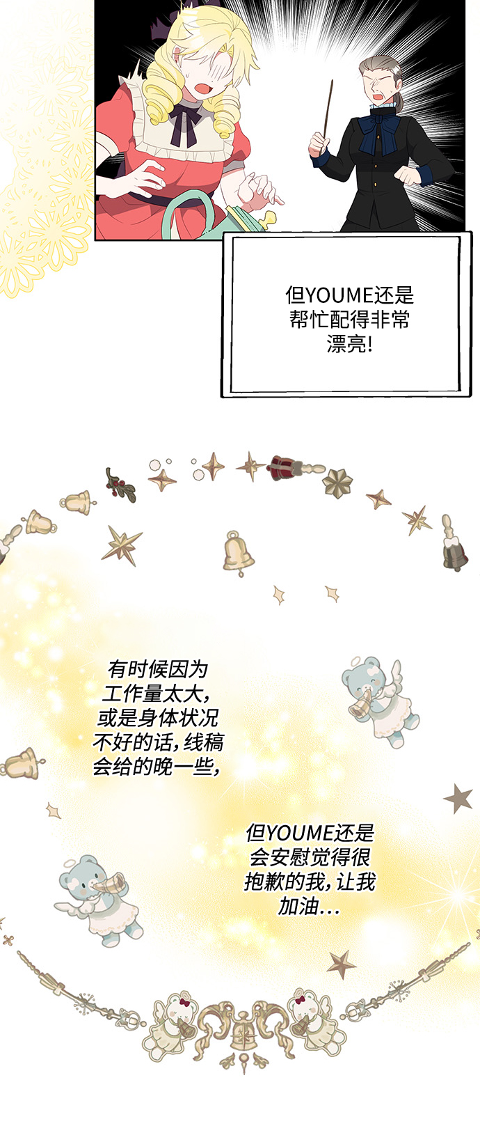 [免费] 後记13