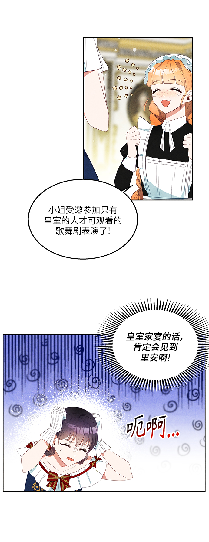 第43话20