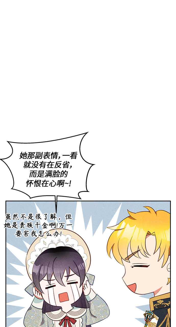 第16话48