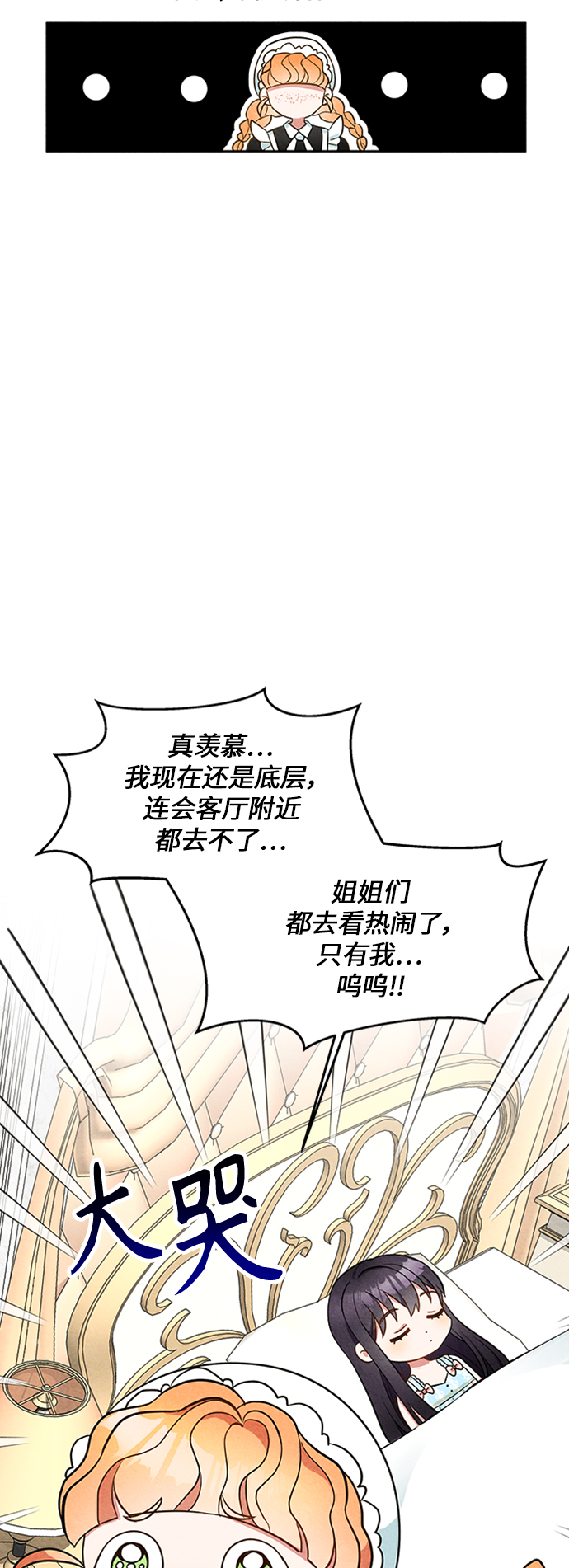 第4话63