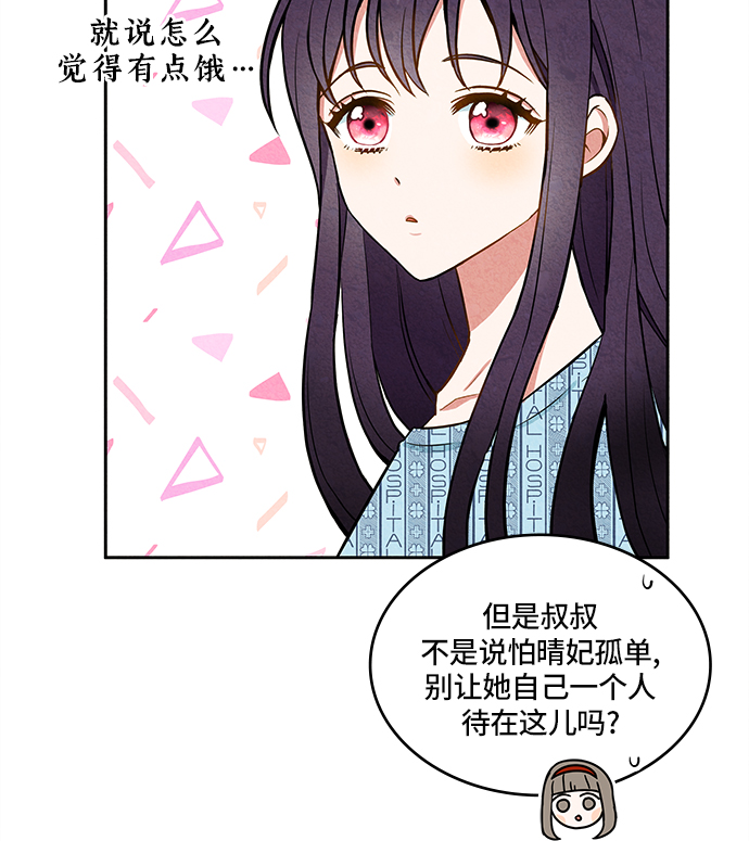 第1话33
