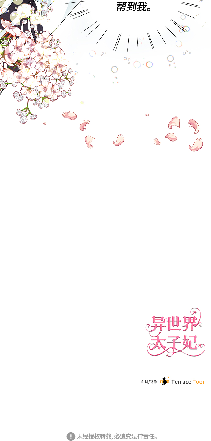 第3话83
