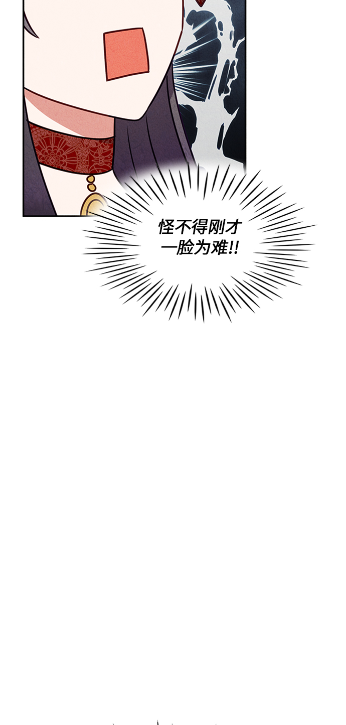 第20话85