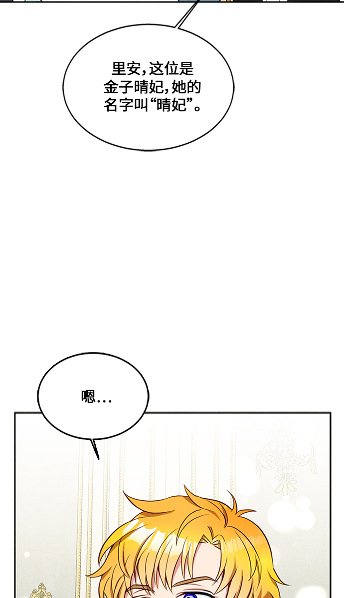 第6话76