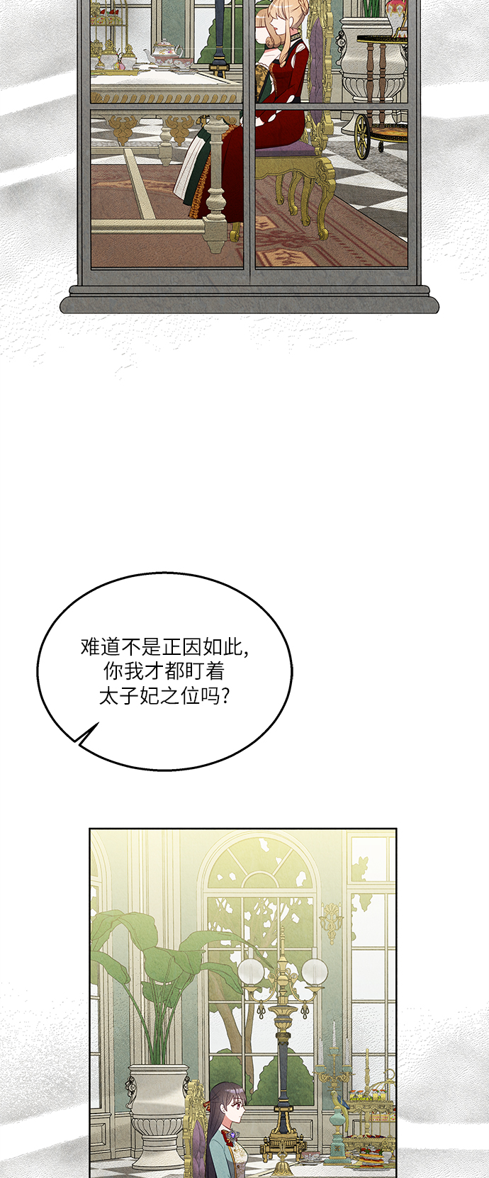第38话10