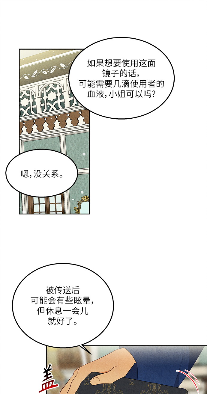 第44话21