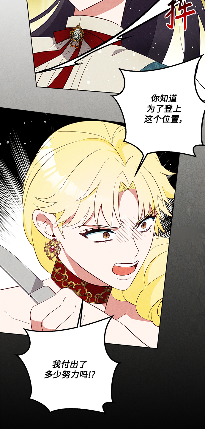 第60话17
