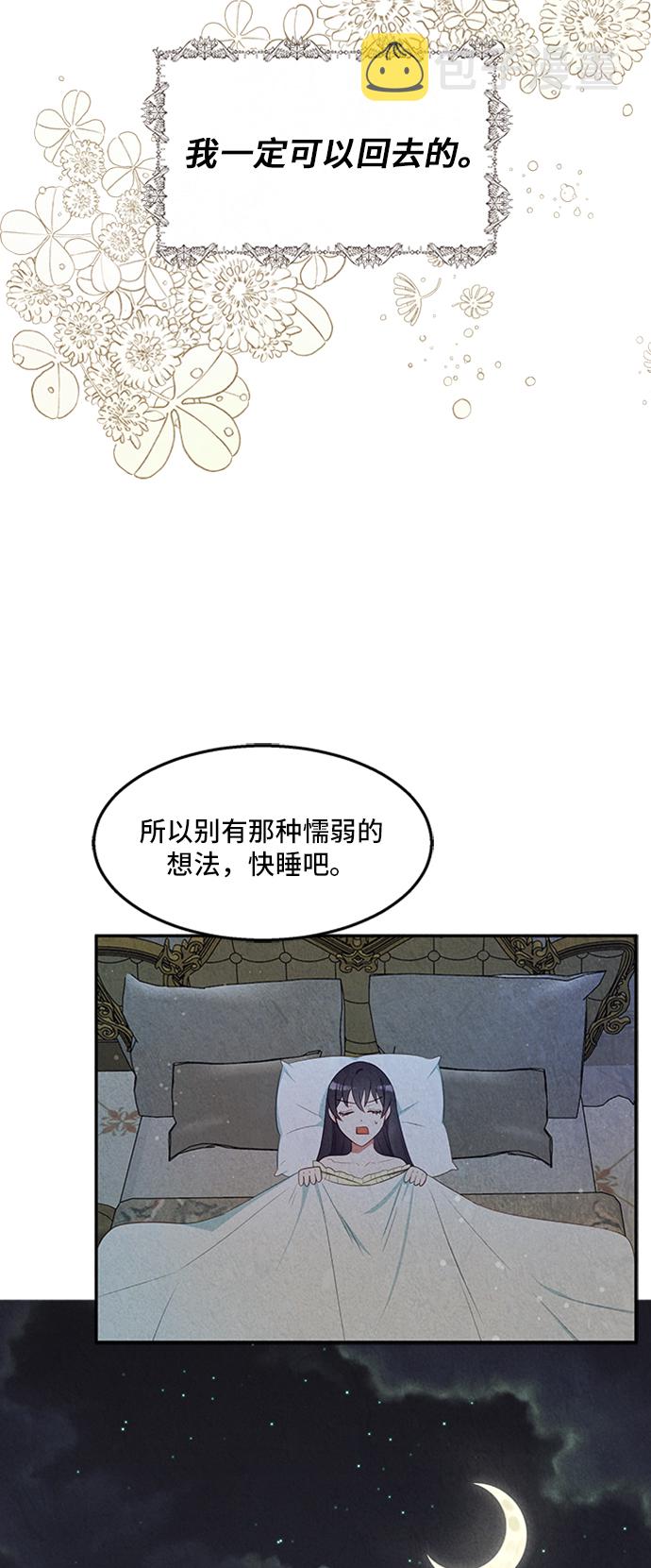 第21话64
